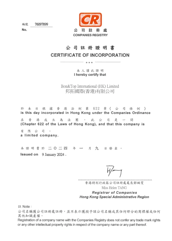 2026香港高才/优才续签实操指南 | 长期离港、自雇创业续签策略 ｜香港高才续签, 香港优才续签, 2026续签指南, 长期离港续签, 自雇创业续签, 香港身份断签- 邦拓国际