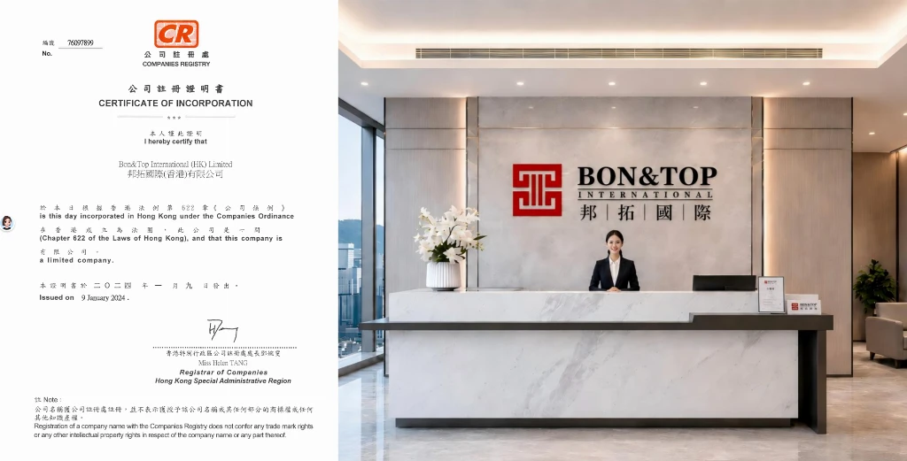 香港高才/优才续签疑难解决方案 | 长期离港、材料缺失补救指南（2026）｜香港高才续签, 香港优才续签, 续签疑难解决方案, 长期离港续签, 材料缺失补救, 香港身份断签 - 邦拓国际